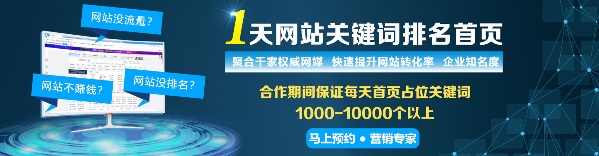 金台百度开户高返点