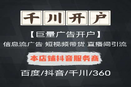 SEM托管代运营助力企业市场竞争力