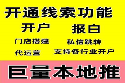 百度竞价推广在电商领域的赚钱案例